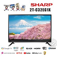 【SHARP 夏普】32吋 智慧聯網顯示器-不含安裝(2T-C32BE1T) 歷史價格詳細信息