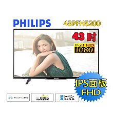 PHILIPS 飛利浦 43PFH5210/96 主機板(良品) C853 歷史價格詳細信息