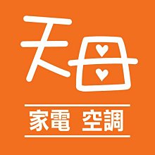 =天母家電 日式服務 =SHARP  2T-C32EG1X  32吋 智慧型數位電視 歷史價格詳細信息