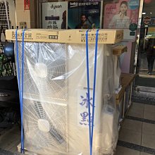 【冰箱抑菌 食物更保鮮】 小米有品 EraClean 冰箱除味消毒器 冰箱除味 車內除味 除菌除味 除異味 歷史價格詳細信息