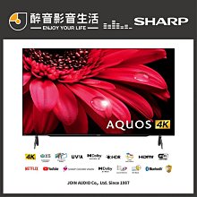 【醉音影音生活】夏普 Sharp 2T-C42EG1X 42吋 FHD智慧連網液晶顯示器.台灣公司貨 歷史價格詳細信息