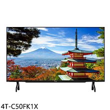 【4T-C50CJ1T】SHARP 夏普 50吋 4K Android TV無邊框設計 智慧連網 液晶電視 歷史價格詳細信息