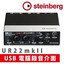 Steinberg UR22C 錄音 介面 USB 3.0 混音 手機 平板 YAMAHA UR22 C【凱傑樂器】 歷史價格詳細信息