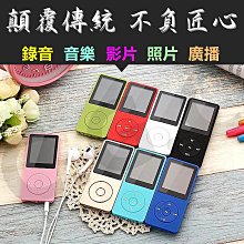 MP3MP4播放器 8G迷你隨身聽 金屬插卡 學生音樂播放 錄音筆電子書收音機視頻播放 理想星S1 歷史價格詳細信息