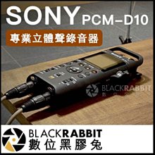 SONY PCM-D100 DSD錄音筆,高品質專業級錄音機32GB,支援Hi-Res高解析音質播放,取代D50 M10 歷史價格詳細信息