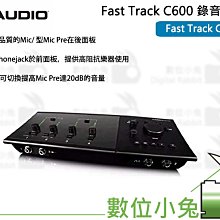 數位小兔【M-AUDIO AIR 192 | 8 專業錄音介面】收音介面 錄音室 USB-C MIDI接口 公司貨 收音 歷史價格詳細信息