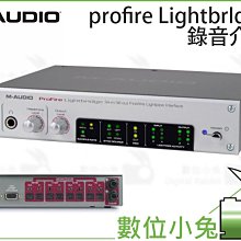 數位小兔【M-AUDIO profire LightbrIdge 錄音介面】USB 錄音介面 USB 工作室錄音 公司貨 歷史價格詳細信息