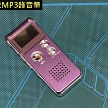 8G 高清錄音筆 307錄音筆三合一功能 聲控U盤 多功能隨身碟 USB2.0 MP3播放器 錄音筆 數碼錄音筆 49 歷史價格詳細信息