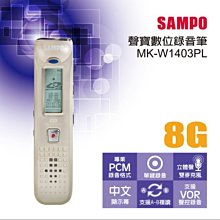 8G錄音筆,使用簡單,開就錄音 停止錄音就闗,聲音10公尺內都很清晰錄音效果,攜帶方便,插USB接口就可充電 歷史價格詳細信息