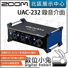 Zoom UAC 2 USB 3.0 錄音介面 海國公司貨 歷史價格詳細信息