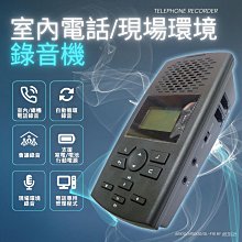 電話/現場兩用 ☆SAMPO TA-110A &quot;桌上型&quot; 電話錄音機 密錄機 錄音 竊聽 監聽 徵信 單機 歷史價格詳細信息