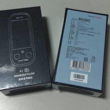 CORAL 4G版 暨行動WiFi分享器 AI 語音翻譯機 MUN5 歷史價格詳細信息