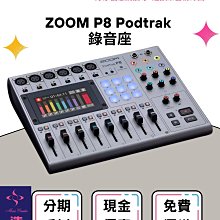 造韻樂器音響- JU-MUSIC - ZOOM G6 電吉他 綜合 效果器 含踏板 附變壓器 歷史價格詳細信息