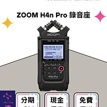 ZOOM H4n Pro 多軌 專業 手持 數位 錄音機 正成 公司貨 歷史價格詳細信息
