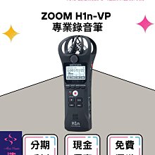 ZOOM H1N 錄音筆可攜式數字採訪機數碼錄音筆 樂器錄音機 歷史價格詳細信息