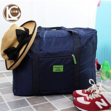 摺疊擴充旅行包 帶滾輪旅行包 折疊旅行包 可折疊大容量行李袋 可攜式牛津布孕婦旅行包 旅行袋 歷史價格詳細信息