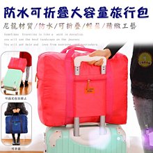 韓版旅行收納袋六件套衣物整理袋收納包純色6件套批發可定LOGO 歷史價格詳細信息