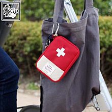 隨身醫藥包 尺寸可選 歷史價格詳細信息