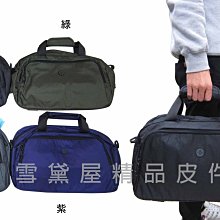 Hwa Guan 流行三角包腰部固定超輕量後背單肩包外出休閒包防水尼龍布 歷史價格詳細信息