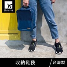 SN-20038 西裝/套裝收納袋-Unicite 歷史價格詳細信息