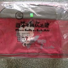 京華城封館特賣下殺/全新頭層牛皮方形側背手提兩用包（粉色） 歷史價格詳細信息