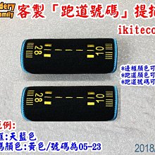 客製機師專用行李配件四寶組合X1套的賣場(四件套ikey+icover+ipatch 3.0+itag plus各1條) 歷史價格詳細信息