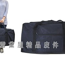 WOEISHINQ 旅行圓筒簡易袋台灣製造中容量提肩斜側附長肩背帶防水尼龍布 歷史價格詳細信息