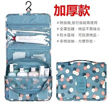 旅行沐浴收納包(一入)海軍藍 歷史價格詳細信息