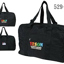 YESON 20吋行李箱360度旋轉超無敵耐高單防水尼龍布MIT精品YKK零件多袋置物大量 歷史價格詳細信息