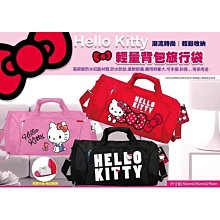 正版 HELLO KITTY斜紋皮革零錢包 卡片包 寬約12cm 高約9cm 全新品 歷史價格詳細信息