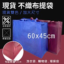 禮品袋 不織布 福袋 手提袋 (吉利) 中秋送禮 覆膜防水袋 購物袋 包裝袋 送禮袋 禮贈品【S330206】塔克 歷史價格詳細信息