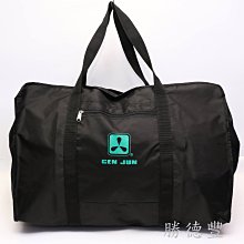 CENJUN 批發採購袋大容量台灣製收納備用超輕量地攤棉被袋(小黃) 歷史價格詳細信息