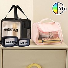 防水透明化妝包 防水收納袋 旅行洗漱包 手提收納袋 化妝品收納 盥洗包 收納包 收納袋 外出 現貨 歷史價格詳細信息