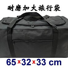 【IMAGEDUCK】M7940-2-(特價拍品)GUANG SHI DA直立式多拉鍊斜背包 191-2 歷史價格詳細信息