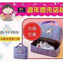櫻桃小丸子手提洗衣袋- Norns Original Design 櫻桃小丸子 分隔洗衣袋 大容量洗衣網 分類分格洗衣袋 歷史價格詳細信息