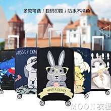 現貨熱銷-彈力行李箱保護套旅行箱防塵罩袋拉桿箱套20/24/28/30寸加厚耐磨CFLP 歷史價格詳細信息