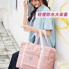 旅行包女手提行李袋大容量待產包收納袋輕便短途運動健身拉桿包男 歷史價格詳細信息