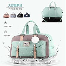 旅行袋韓版大容量手提旅行包超大短途出門行李包女可愛旅遊包 歷史價格詳細信息