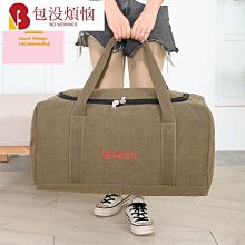 時尚旅行包大容量女短途出差可攜式行李包ins潮休閒運動手提健身包 歷史價格詳細信息