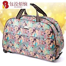 大容量旅行包商務出差手提袋可套拉桿行李袋輕便運動健身包單肩包 歷史價格詳細信息