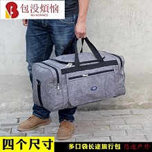 防水牛津布行李箱男超大容量旅行箱結實耐用拉桿箱女萬向輪密碼箱【亞克明燈家居】 歷史價格詳細信息