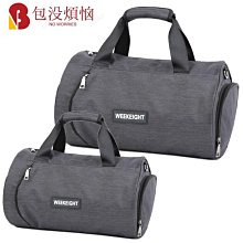 旅行運動乾濕分離多層後背包 歷史價格詳細信息