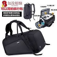 乾溼分離旅行包 獨立鞋袋 行李袋 登機包 運動健身包 手提運動包 旅行包 單肩包 防水包 瑜伽包 收納包【HGJ676】 歷史價格詳細信息