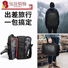 男女商務出差大容量旅行背包多功能電腦包真空壓縮乾濕分離行李包 歷史價格詳細信息