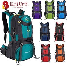 後背包超大容量60L附雨罩出水孔胸前釦+安全哨高單防水尼龍布可放A4資夾 歷史價格詳細信息