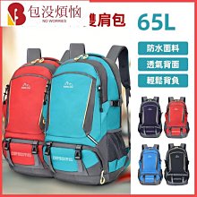 65L(紫色)八輪折疊購物收納車 菜籃車 購物車 免安裝折疊手拉/推車 野餐露營車 歷史價格詳細信息