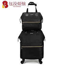 拉桿大容量可拆卸後背包英倫風行李箱可背包奧王爬梯女學生減負Aoking拉桿大雙肩旅行包護脊旅行箱拉桿袋容量書包書包 歷史價格詳細信息