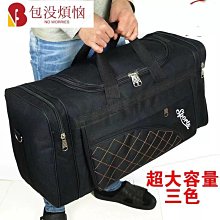 短途出差手提旅行包大容量防水尼龍運動包女健身包男行李包旅行袋（中號）  278元 歷史價格詳細信息