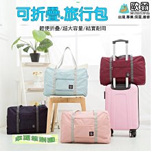 幸運草樂園/出清/隨便賣/買到賺到/韓版纯色雙肩包 學生書包 女包 男女休閒背包 歷史價格詳細信息