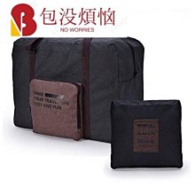 短途旅行包 可愛斜挎行李袋旅行袋 卡通大容量手提單肩包 歷史價格詳細信息